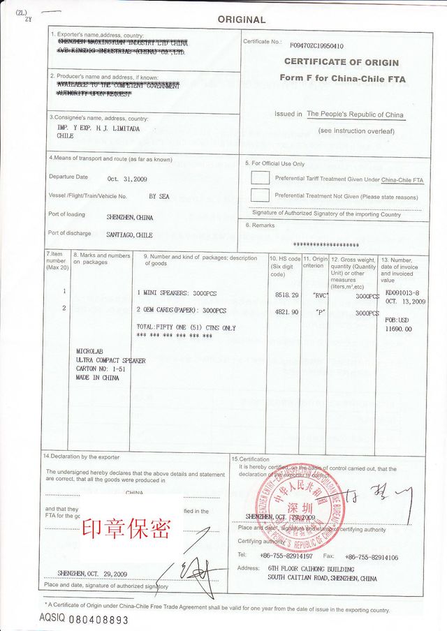 擴展外貿服務邊界 護航企業穩健出海